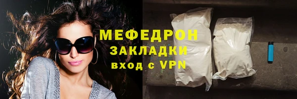 герыч Верхний Тагил