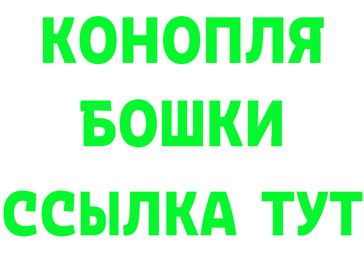 Героин гречка как войти дарк нет KRAKEN Кореновск