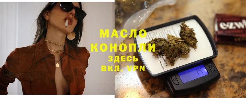 ТГК Wax  Кореновск 